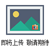 鯊肝醇